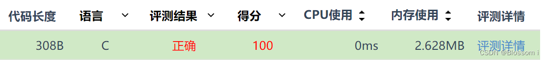 蓝桥杯基础12：BASIC-3试题 字母图形