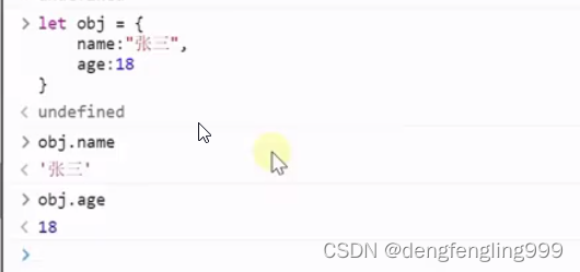 js（五）