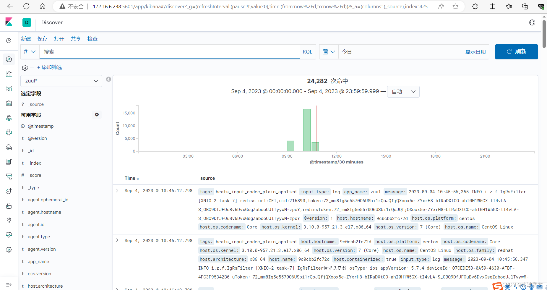 Elasticsearch集群搭建 + ELFK数据传输链路打通