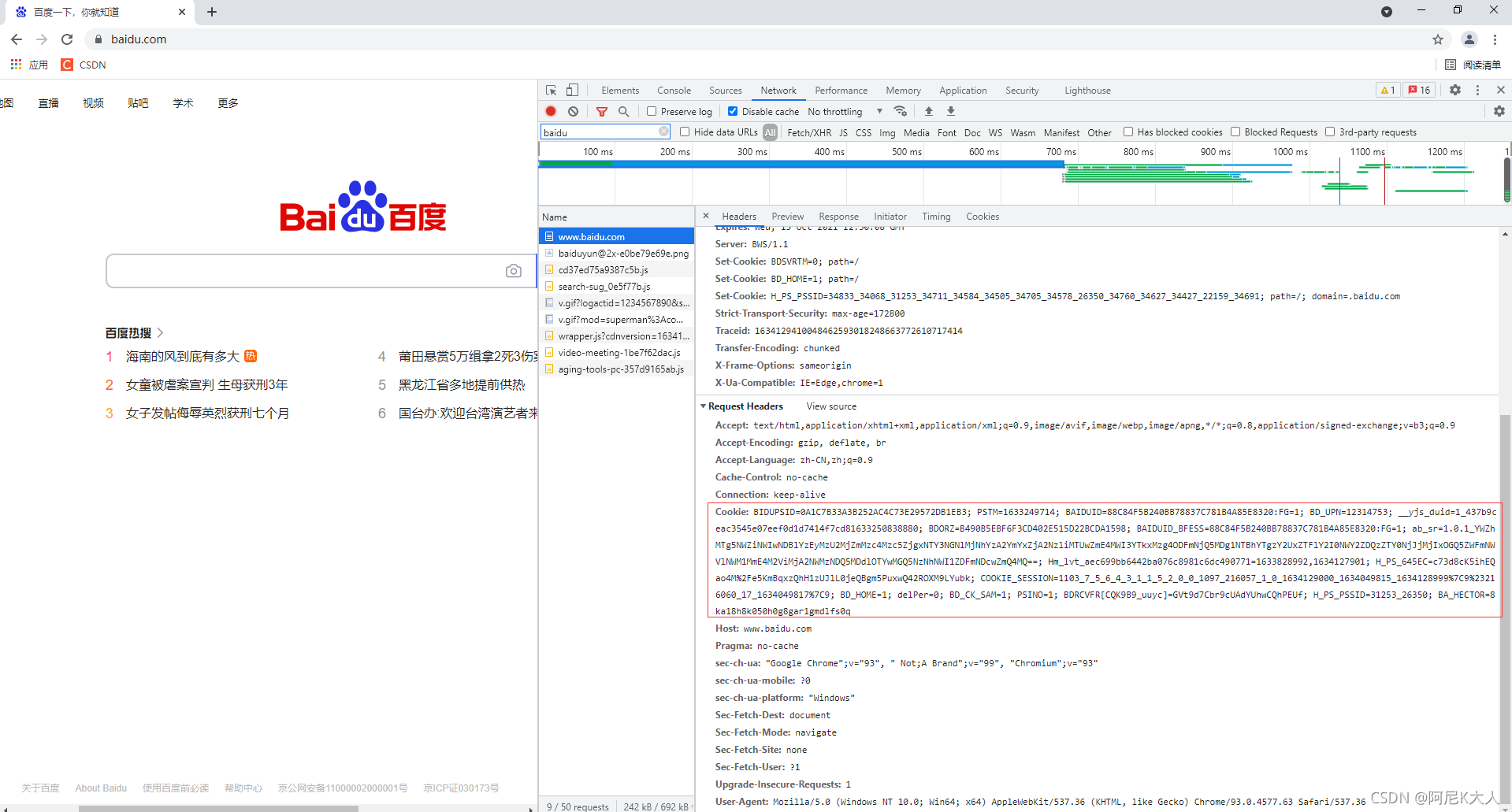 Postman Tests WebSocket Interface (with authentication) - Programmer Sought