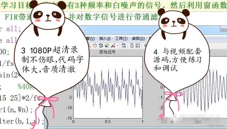 matlab智能算法程序包89套最新高清录制！matlab专题系列！