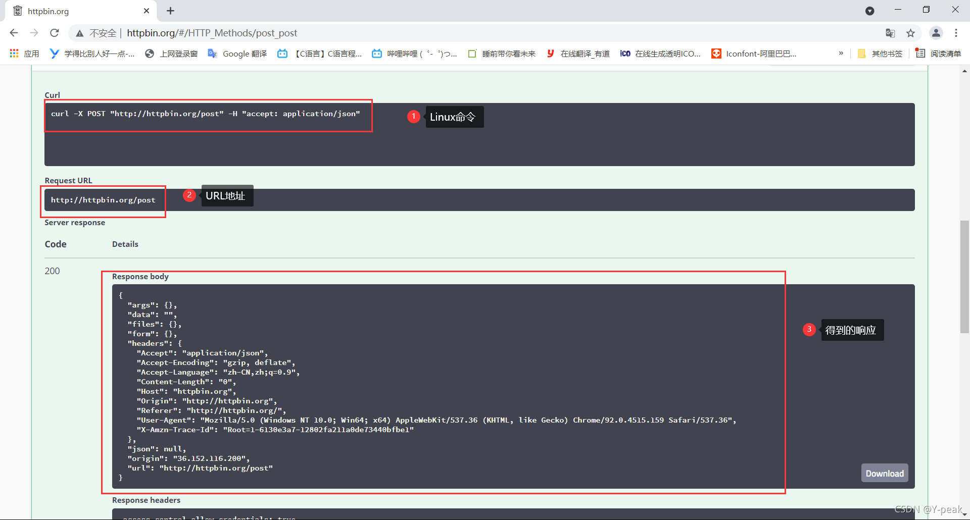 python爬虫之urllib库详解-CSDN博客