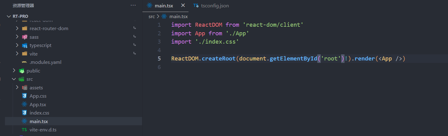 ReactDOM模块react-dom/client没有默认导出报错解决办法