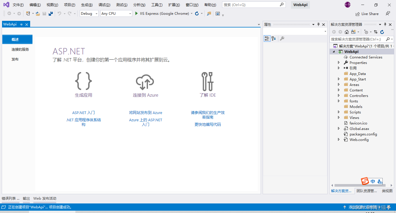 ここに画像の説明を挿入