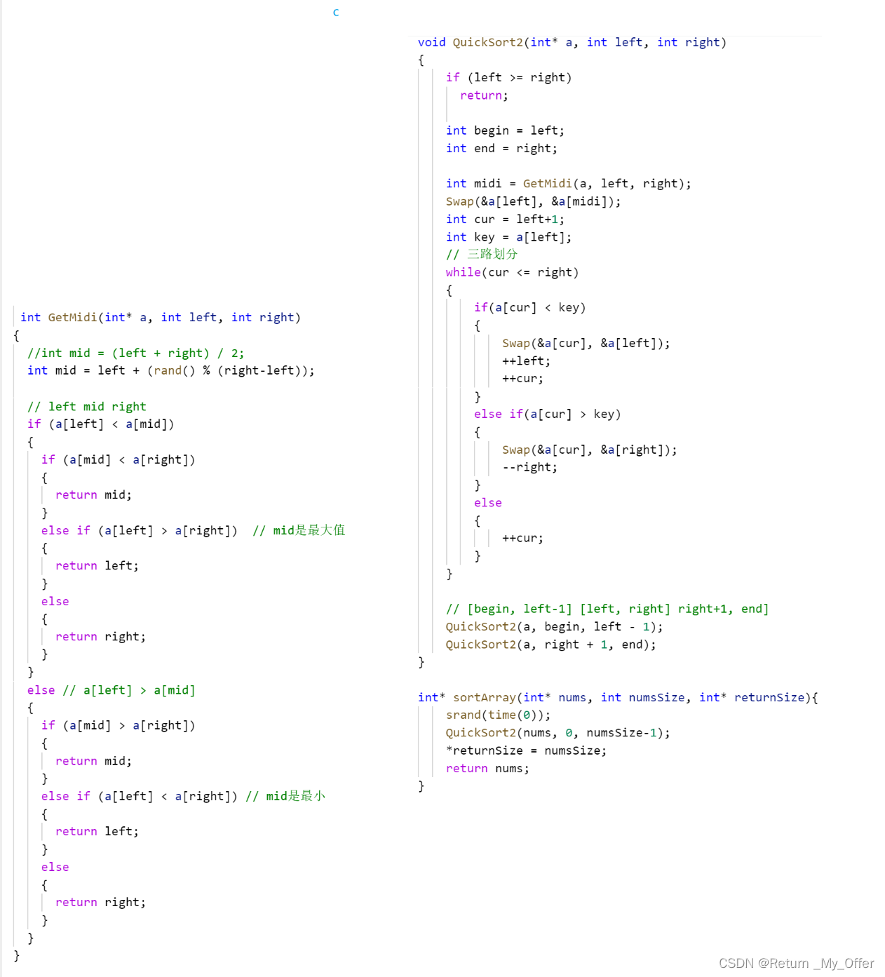 【Leetcode刷题（数据结构）】：三路划分与三数随机取中的思想实现快速排序的再优化