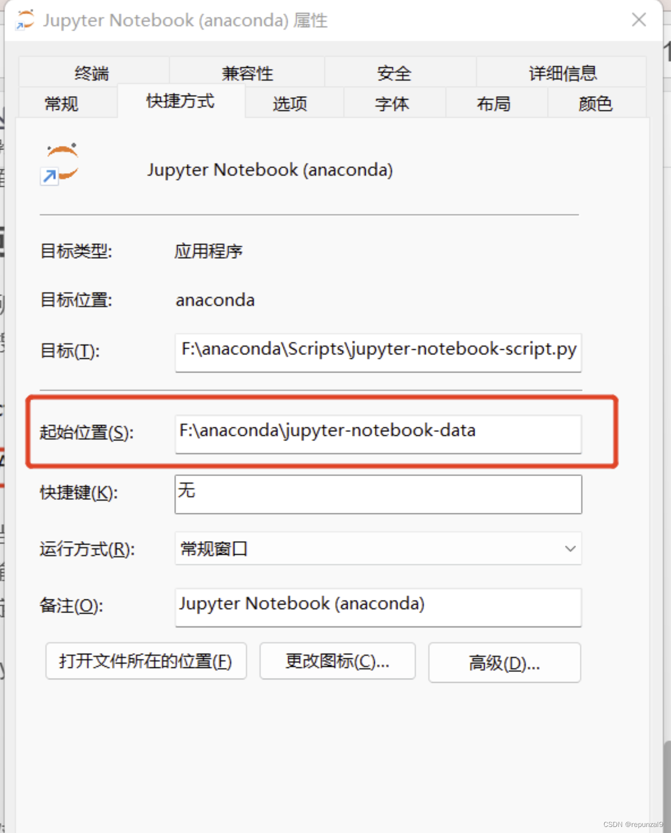 Jupyter notebook使用常见问题汇总_jupyter notebook打不开-CSDN博客