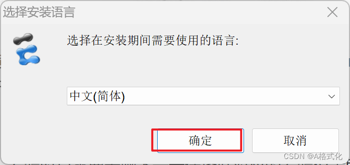 WinPcap、VirtualBox、eNSP安装_ensp virtualbox-CSDN博客