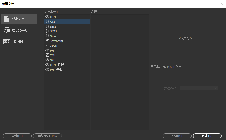 HTML练习之路09_把握移动端字体设计的七大准则html-CSDN博客