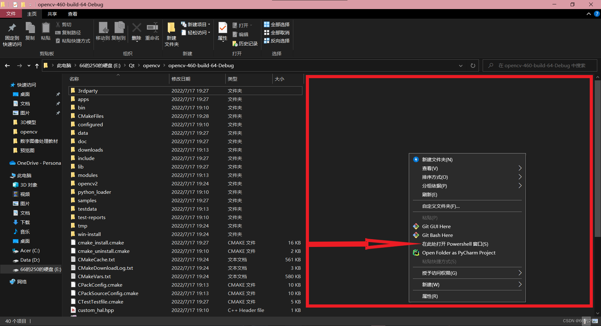 按照上述步骤操作