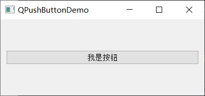 [PyQt5]基本控件1 - 按钮QPushButton