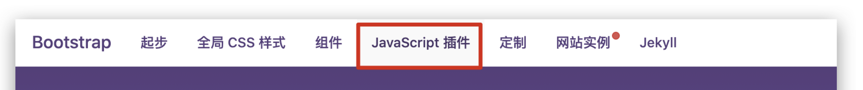 移动web(看这一篇就够了)