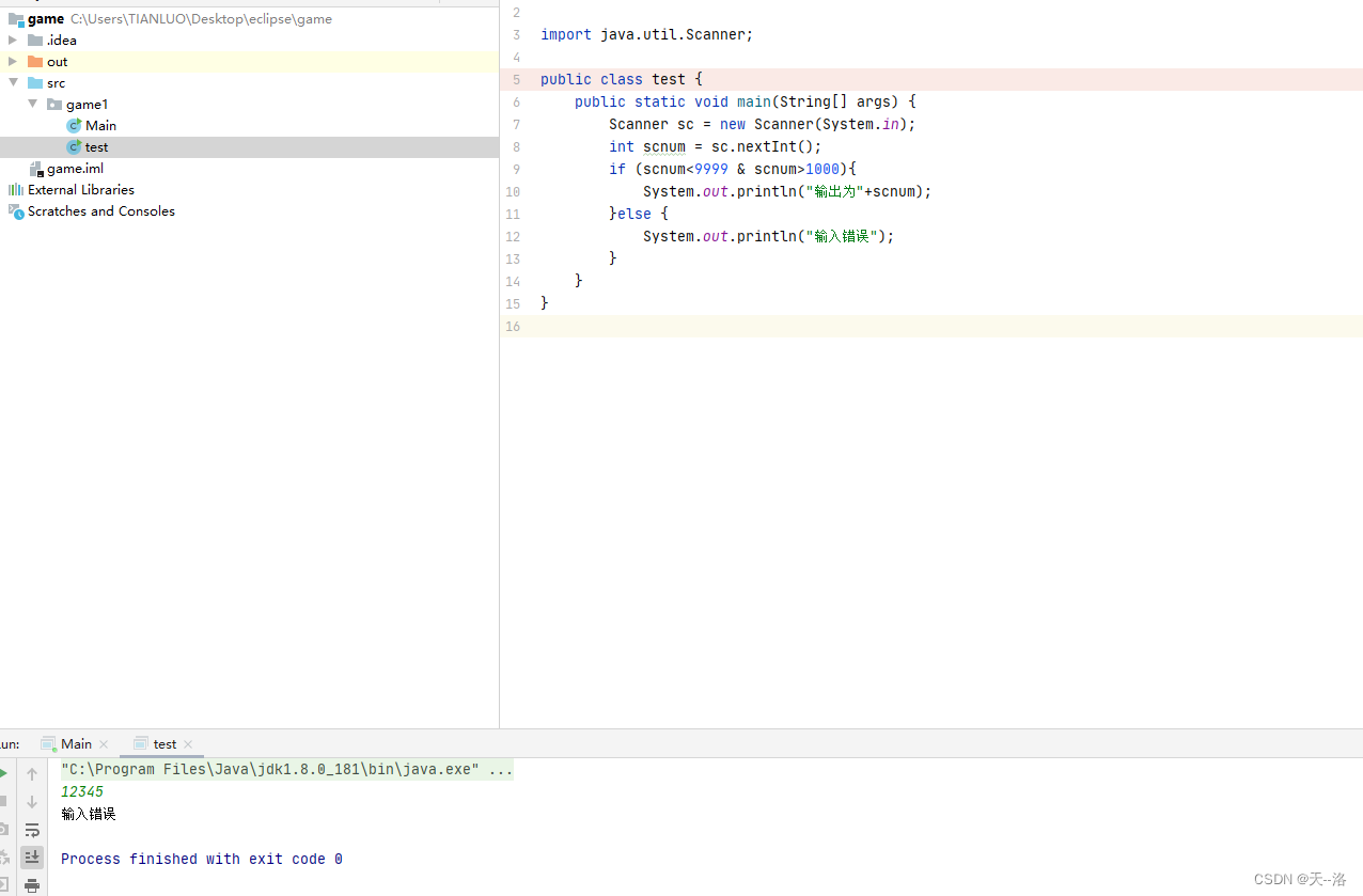 JAVA Scanner方法错误使用导致多次输入才能生效_java中scanner用户输入错误返回输入-CSDN博客