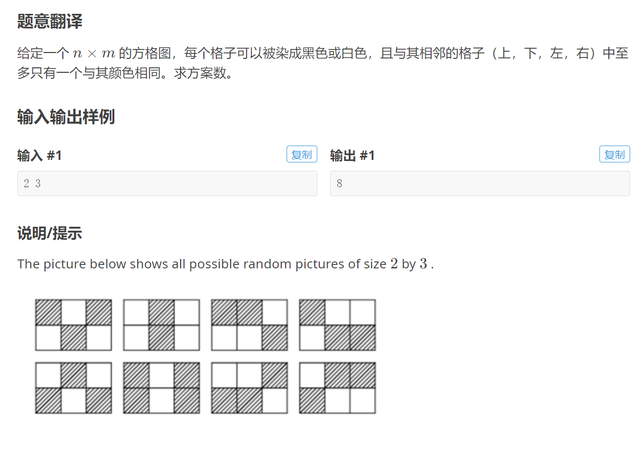 Codeforces Round #594 (Div. 2) C. Ivan the Fool and the Probability Theory 思维 + dp