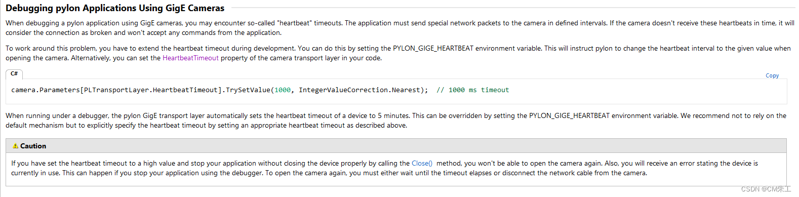 巴斯勒BASLER GIGE相机程序调试报错后需要拔网线