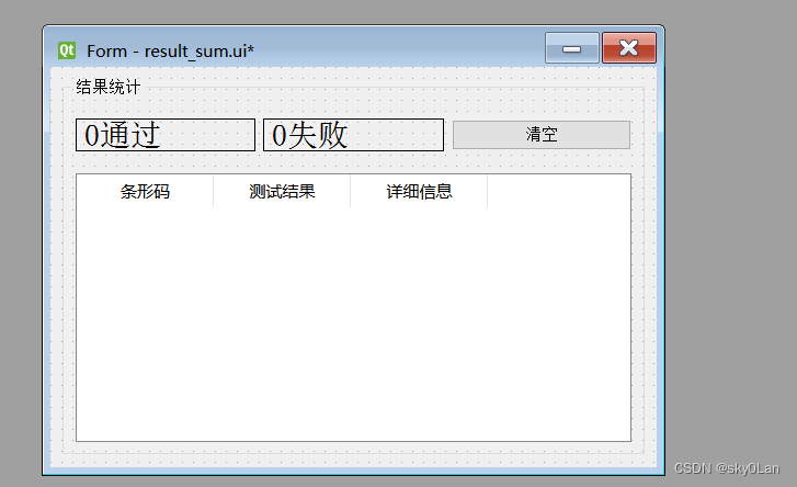 pyqt qtdesigner Grid Layout 布局如何留空问题_qt qgridlayout 添加空-CSDN博客