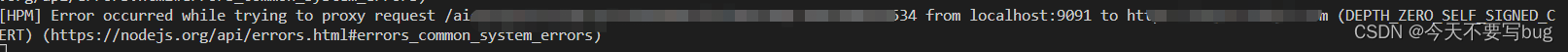 前端代理报错Error occured while trying to proxy to: localhost:端口