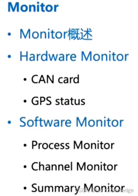 Dreamview底层实现原理