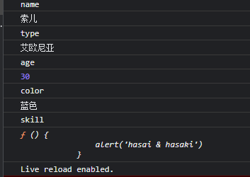 JS学习20：for..in 循环遍历对象_js for in遍历对象-CSDN博客