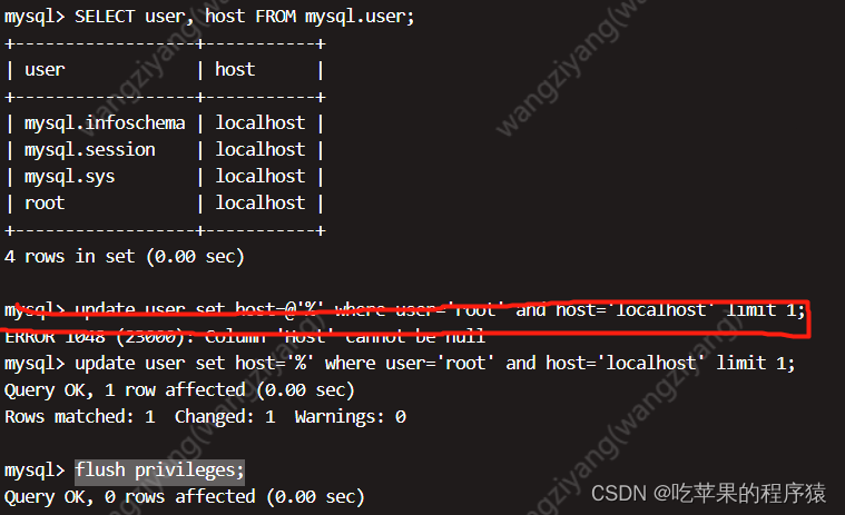 外部navicat无法连接mysql数据库的问题原因及解决方案