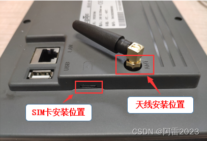 安装SIM卡和4G天线