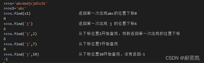 python 对象转字符串_对象转json串顺序输出_python 对象 转 字符串