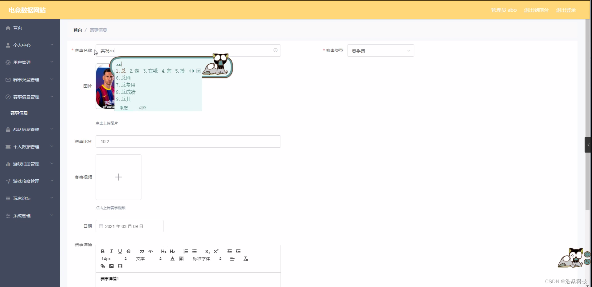 2023最新SSM计算机毕业设计选题大全（附源码+LW）之java特殊教育学校学生管理系统002k1