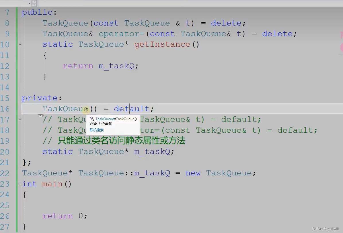 C++易忘笔记_void add(int a, int b) const-CSDN博客