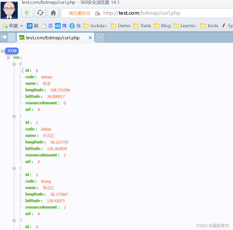 php通过cURL爬取数据的方法(ajax接口、cookie伪造爬取、文件头信息）