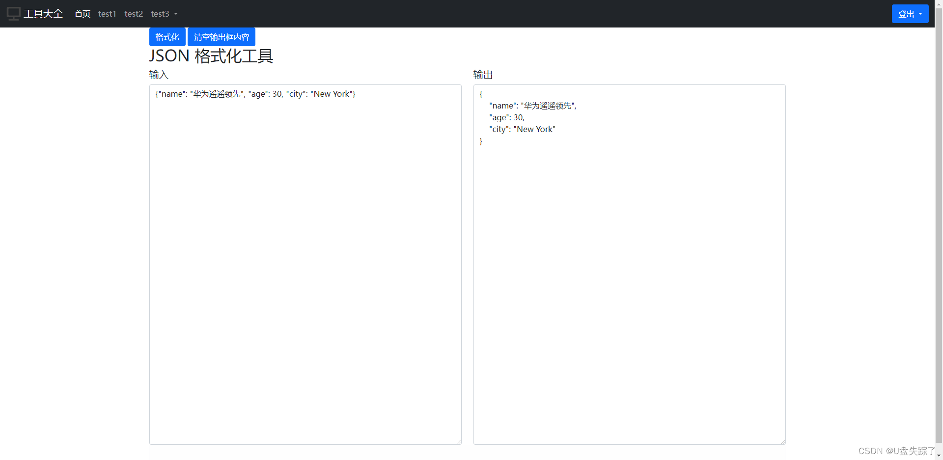 flask bootstrap页面json格式化