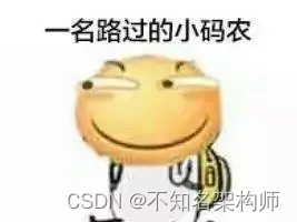 IDEA整合Tomcat启动javaweb项目