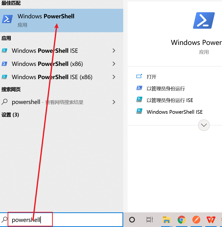 idea yarn执行，提示系统禁止运行脚本_idea yarn 因为在此系统上禁止运行脚本。有关详细信息CSDN博客