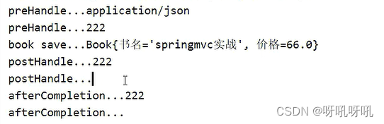 spring系列 SpringMVC-拦截器