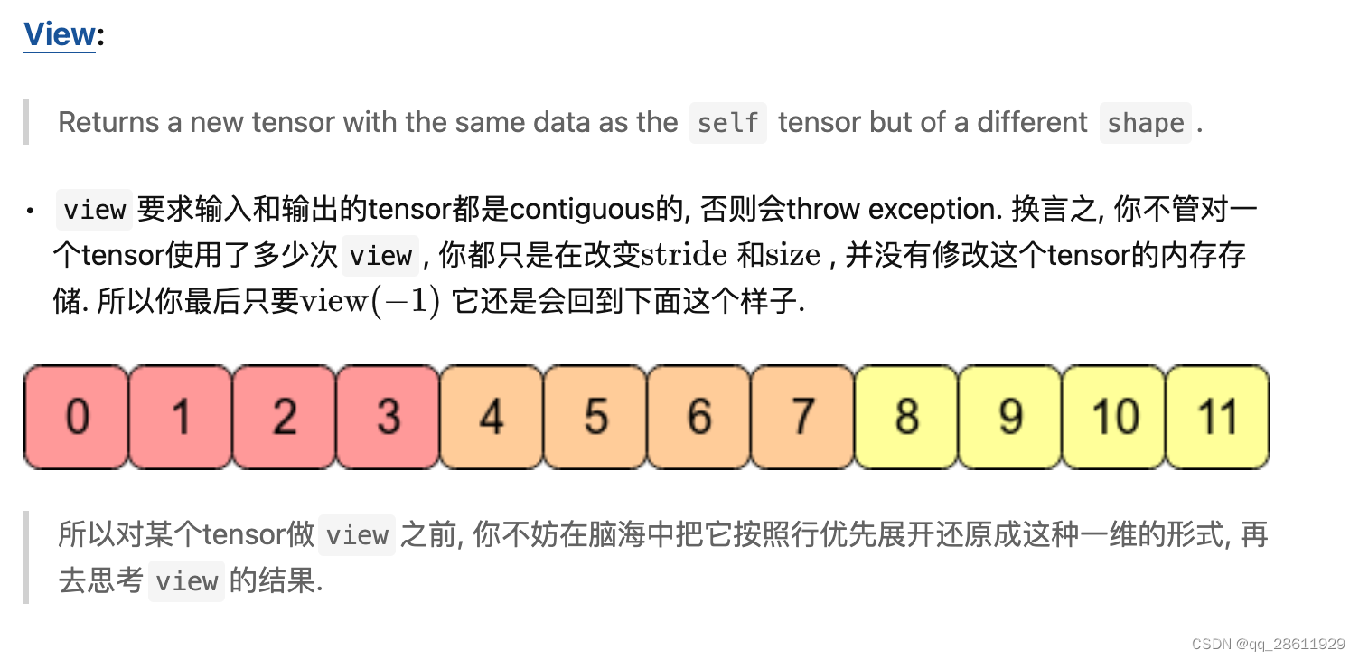 0 pytorch的入门使用