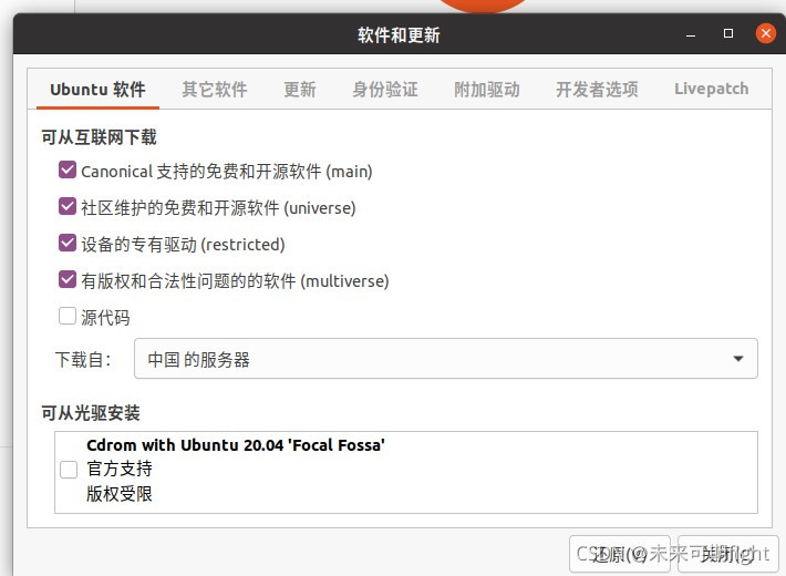 在这里插入图片描述