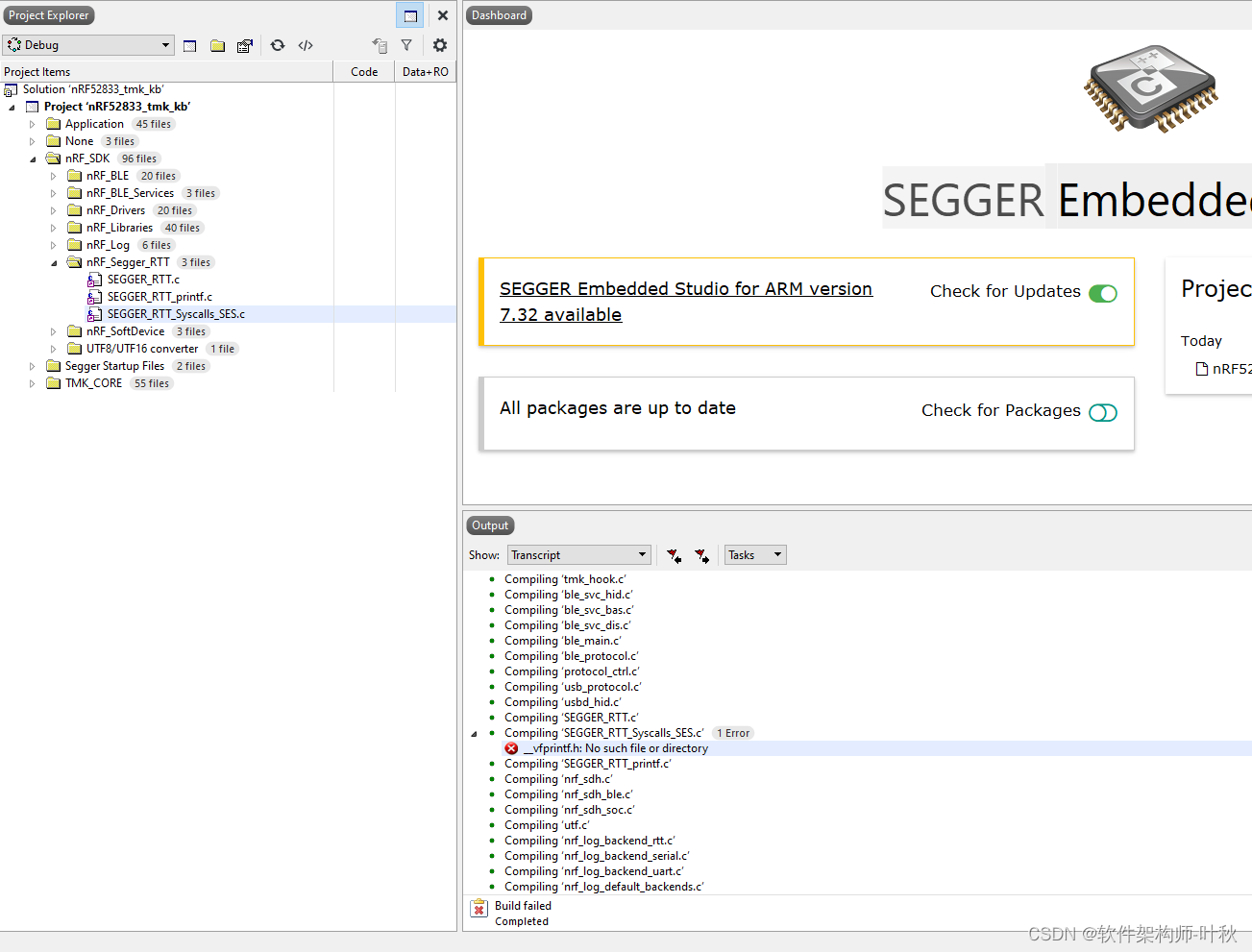 SEGGER Embedded Studio 编译nrf52833报错 __vfprintf.h: No such file or directory