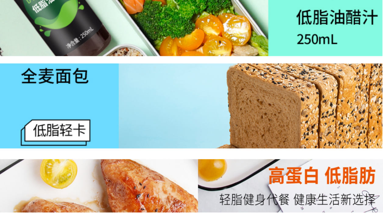 塔望·食业研究｜轻食代餐行业市场竞争品牌分析