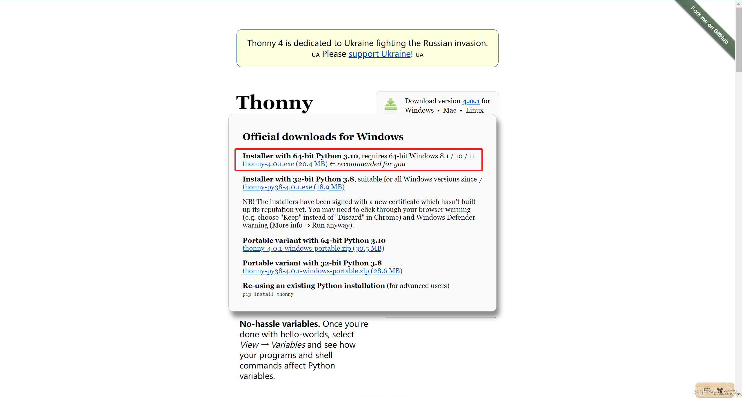 Thonny installation interface