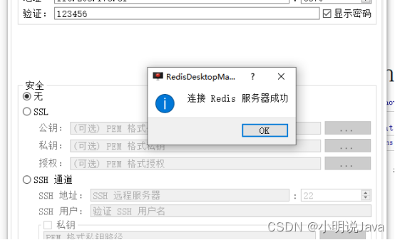 华为云云耀云服务器L实例评测｜宝塔一站式安装数据库MySQL+Redis教程