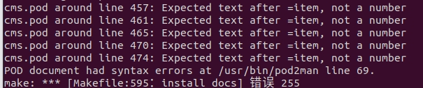 OpenSSL编译错误