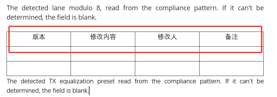 如何让Word表格文字上下居中？