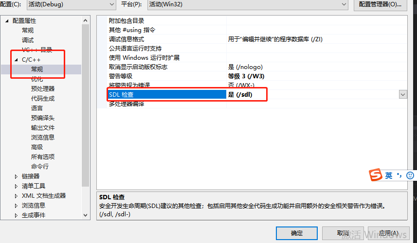 错误 C4996 ‘scanf‘: This Function Or Variable May Be Unsafe. Consider ...