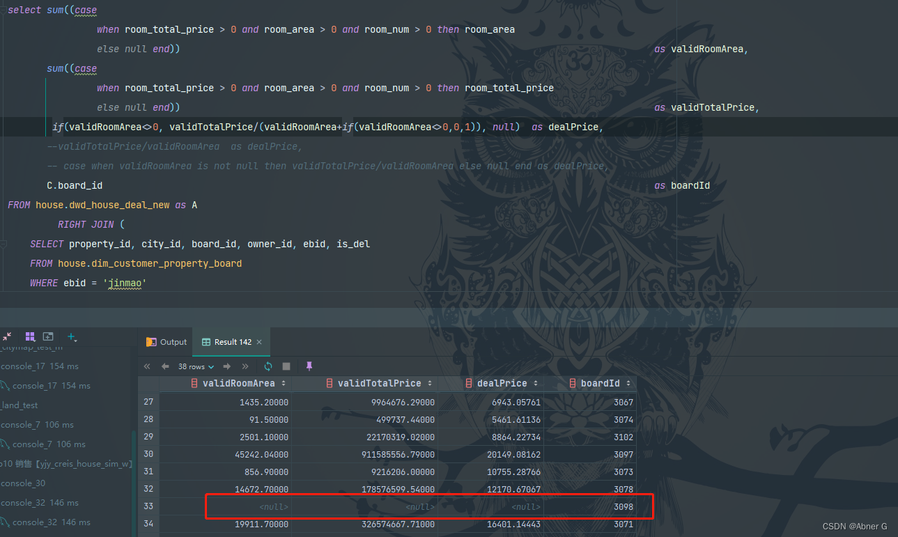 【踩坑日常】-- clickhouse DB::Exception: Division by zero: while executing ‘FUNCTION divide