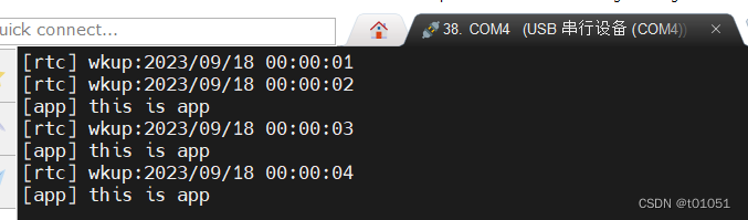 记一次STM32F4 HAL IAP开发过程踩坑