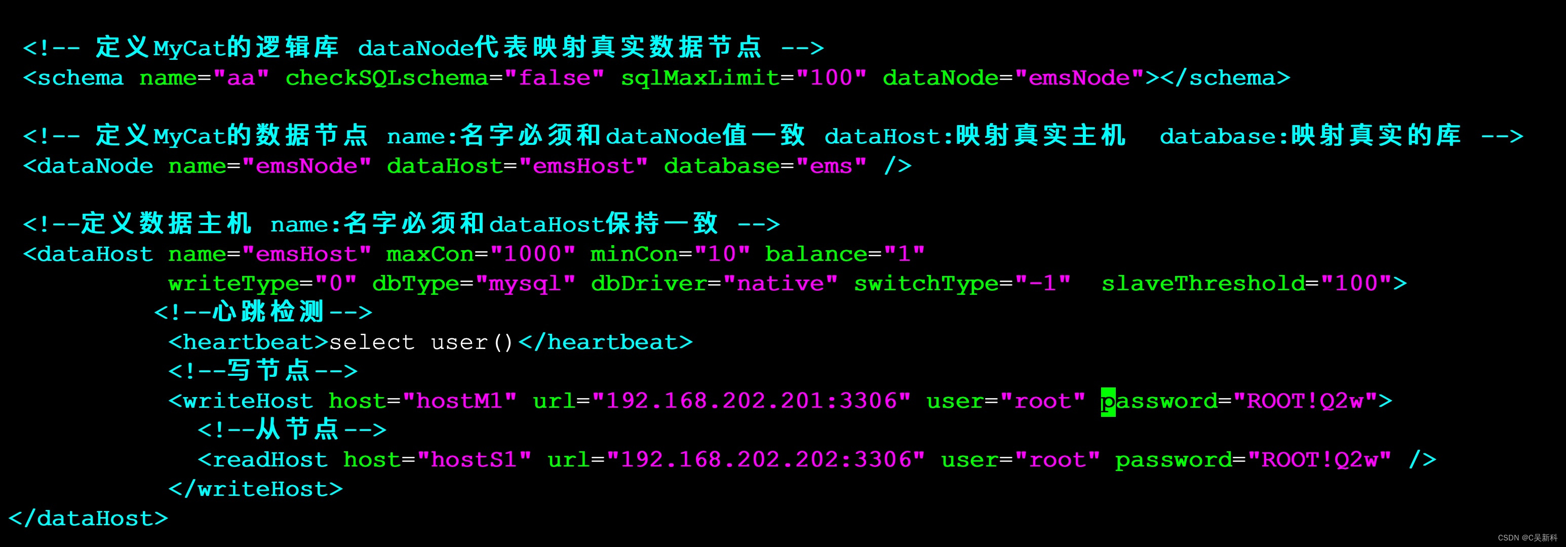 linux环境安装使用mysql详解