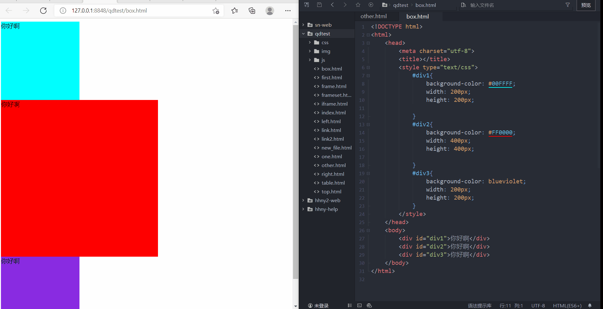 请添加图片描述