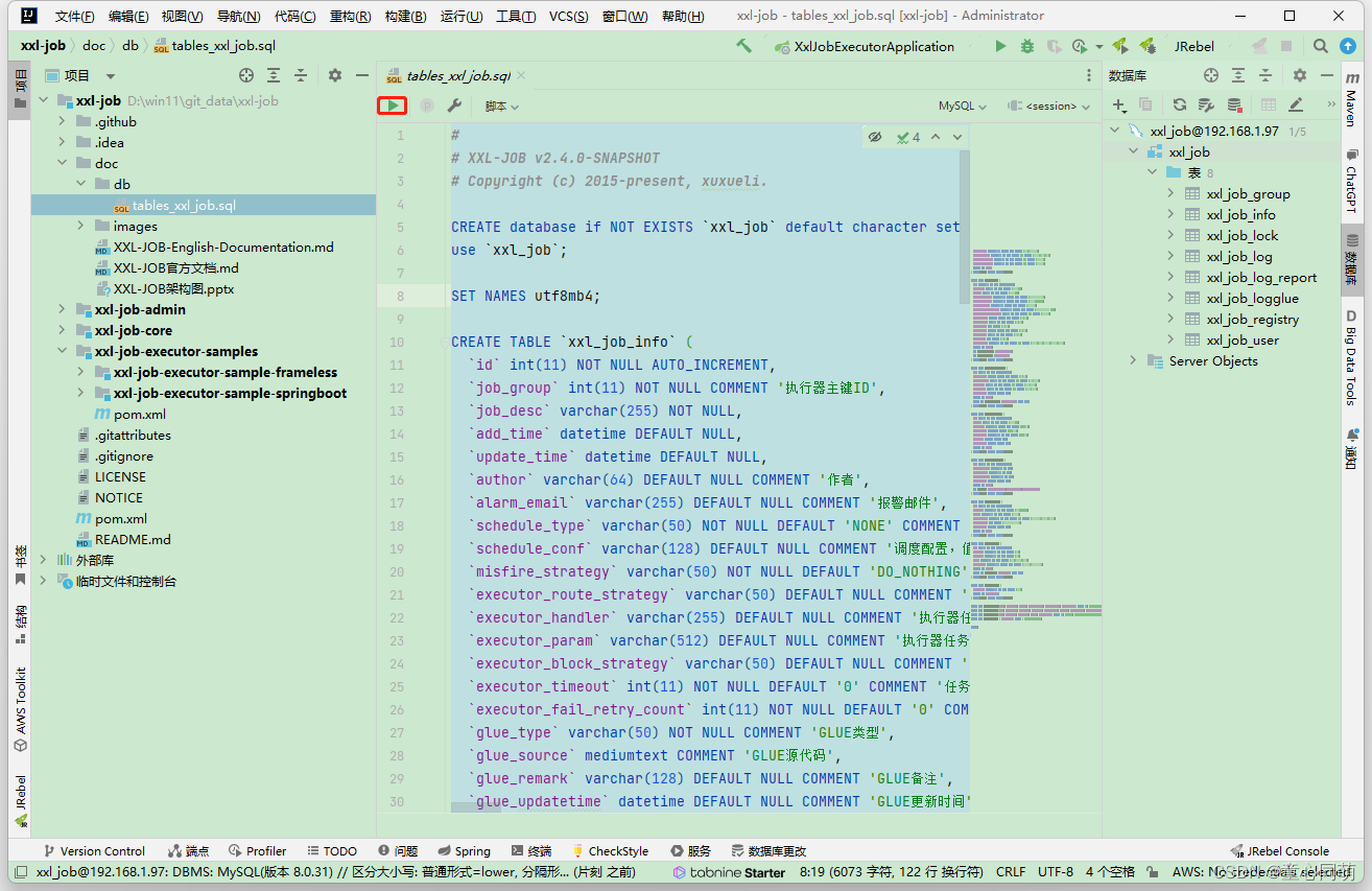 XXLJOB搭建(任务调度平台)_xxljob搭建CSDN博客