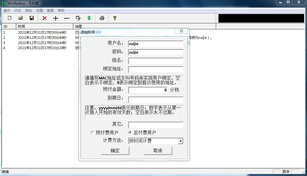  802 1x gns3802 1x 802 1 x csdn 