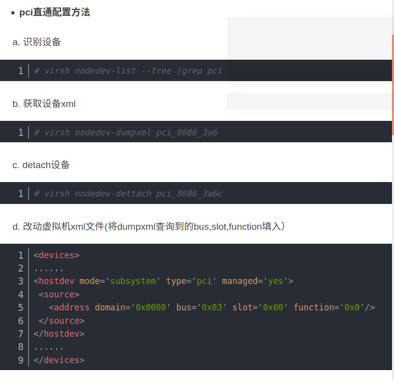 KVM & PCIPassthrough_kvm透传网卡CSDN博客