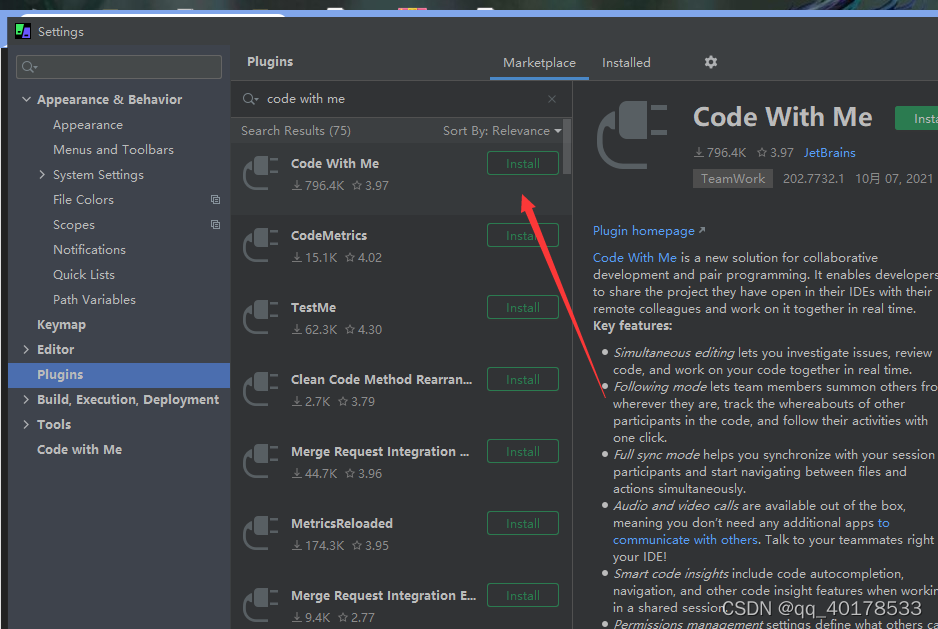 Code With Me插件,IDEA多人协作-CSDN博客
