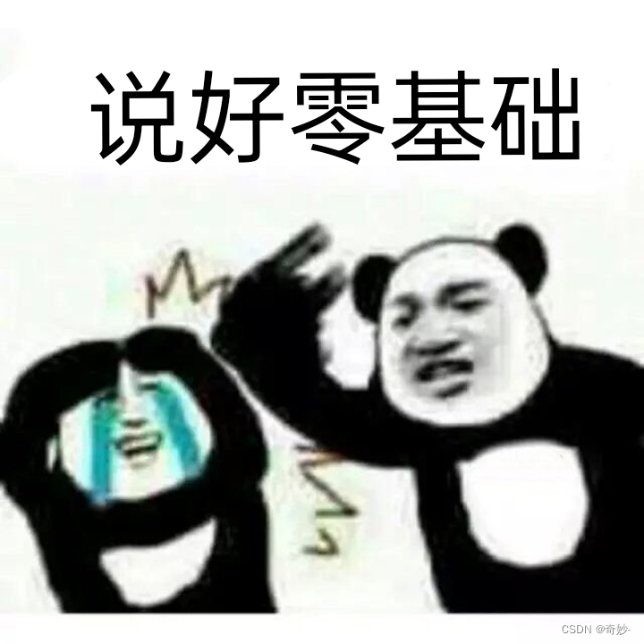 请添加图片描述